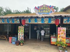 -石家庄市动物园