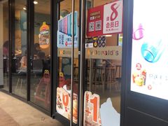 门面-麦当劳(天塔道店)