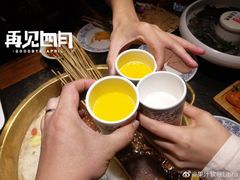 -来涮蜀鲜货火锅串串香(菜市口店)
