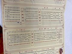 -番禺宾馆丽苑厅