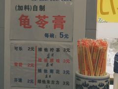 -正斗面家