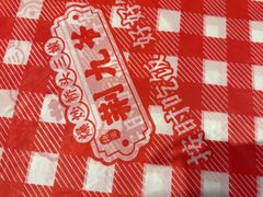 -荆九爷爆炒桥头三嫩(云南北路店)