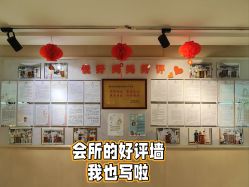 -月来悦好国际月子会所