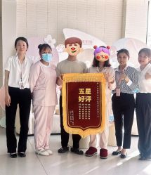 -大美母婴湖畔月子中心(江宁店)