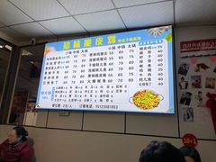 -知味脆皮鸡