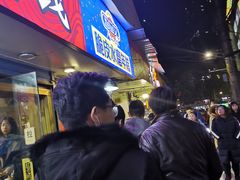 -玛马艾脆皮水磨年糕(湖北路87-89小区店)