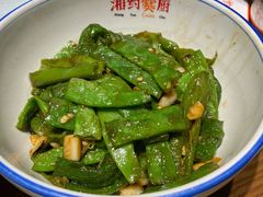 擂辣椒扁豆-湘约爨厨(太白立交店)