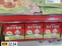 -蜜雪冰城(大智路店)