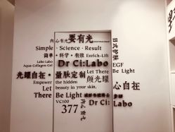 -DR.CI:LABO城野护肤体验中心