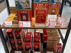 -TIAT DUTY FREE SHOP NORTH(羽田机场店)
