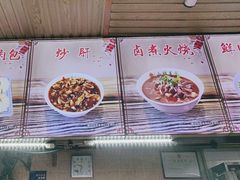 -小胖包子王(赵公口店)