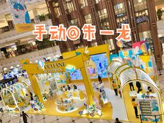 -新世界大丸百货