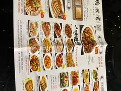 -鹅滋道(甘坑古镇店)