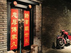 门面-和平菓局(王府井店)