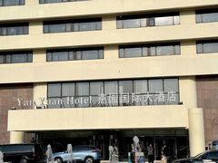 -天津燕园国际大酒店