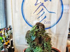 -之参餐厅(前门大街店)
