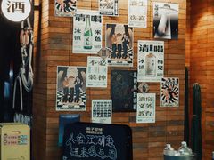 -瓶子星球喝酒公司(九街店)