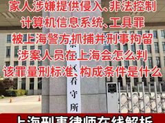-上海诚本律师事务所·刑事辩护团队