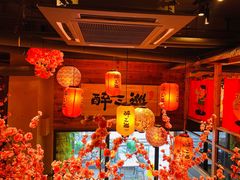 -醉三巡酒馆(浑南店)