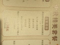 -老阿爸鲜鱼土菜(独墅湖店)