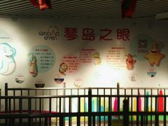 -琴岛之星摩天轮