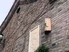-宛平九号