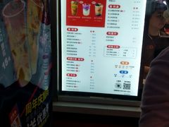 -沪上阿姨·精选茶饮(烟台万达广场店)