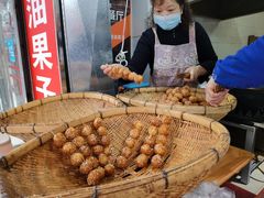 -邓记新一代糖油果子(四川煤管局供销公司职工宿舍店)