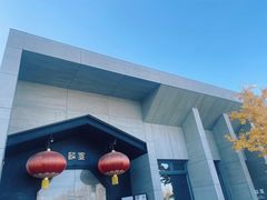 -禧宴Joyous Restaurant(禧园店)