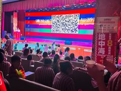 -地中海传奇水汇