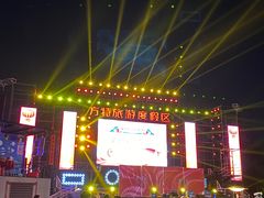 -郑州方特梦幻王国