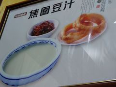 -白魁老号饭庄(交道口店)