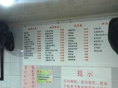 菜单-老地方面馆(思南路店)