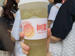 -树夏(建设路店)