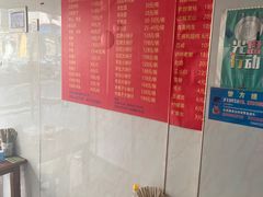 -苏州藏书羊肉馆(安顺路店)