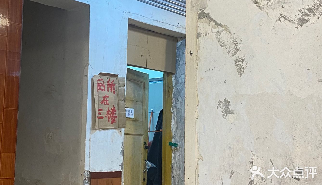 成都市井牛肉火锅🍲