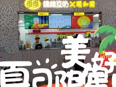 -维维豆奶(金鹰新街口店)