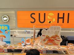 -争鲜回转寿司(东方银座店)