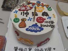 -勒甜LO CHO·私人订制低糖代糖纯动物奶油生日蛋糕(新开路店)