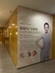 -琅悦月子会所(济南旗舰店)