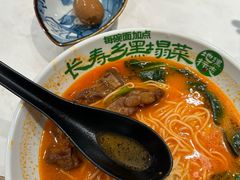-和府捞面(曹路花园城店)