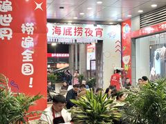 -开元商城(西旺店)