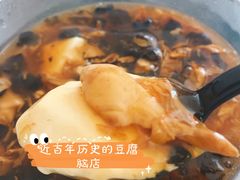 -增盛魁小吃店