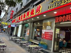 -潮庭·大连海鲜·炭火烧烤·扇贝王(大连店)