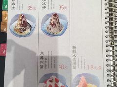 菜单-鼎泰丰(渔阳店)