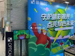 -五月花商业广场(中山五路店)