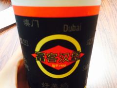 -FATBURGER 特富客汉堡(外交公寓店)