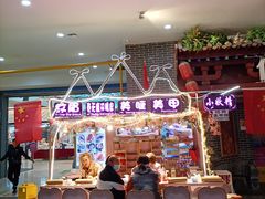 -西宁新千观光夜市(夏都大街店)
