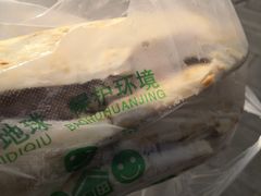 -宝光熏肉鞋底火烧(新街口店)