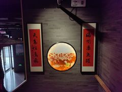 -洪福龙虾